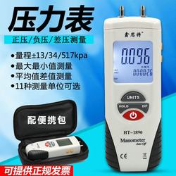 “佛山1200kpa數(shù)顯壓力表“/