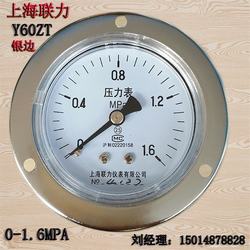 “天水亞德客數(shù)字壓力表清零“/