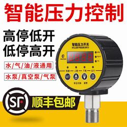 “咸陽(yáng)smc數(shù)顯智能壓力表“/