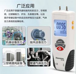 “重慶數(shù)顯壓力表md-s280“/