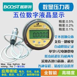 “沈陽壓力表讀數(shù)保留幾位有效數(shù)字“/
