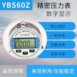 “杭州數(shù)顯電接點(diǎn)壓力表品質(zhì)“/