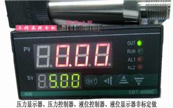 “青島ckcrex數(shù)顯壓力表“/
