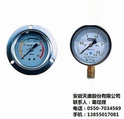 “鄭州gc96數(shù)顯壓力表“/