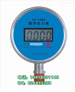 “常州smc數(shù)顯壓力表設(shè)置“/