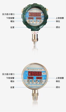 “重慶數(shù)顯壓力開(kāi)關(guān)壓力表zse30a-01-n“/