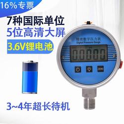 “寶雞數(shù)字壓力表NPD100S接線說明“/