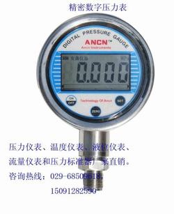 “黃石數(shù)字壓力計(jì)與數(shù)字壓力表的區(qū)別“/