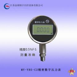 “煙臺(tái)數(shù)顯充氣泵壓力表用哪個(gè)單位“/