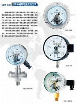 “天水礦用數(shù)字壓力表圖片“/