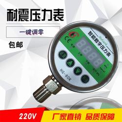 “無錫福祿克數(shù)字壓力表730“/