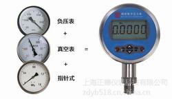 “鞍山數(shù)顯壓力表hydac“/